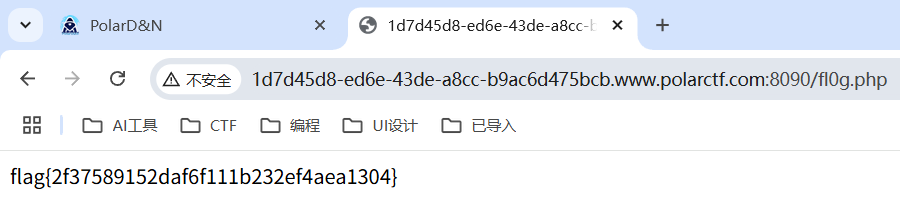image-20250424181449494