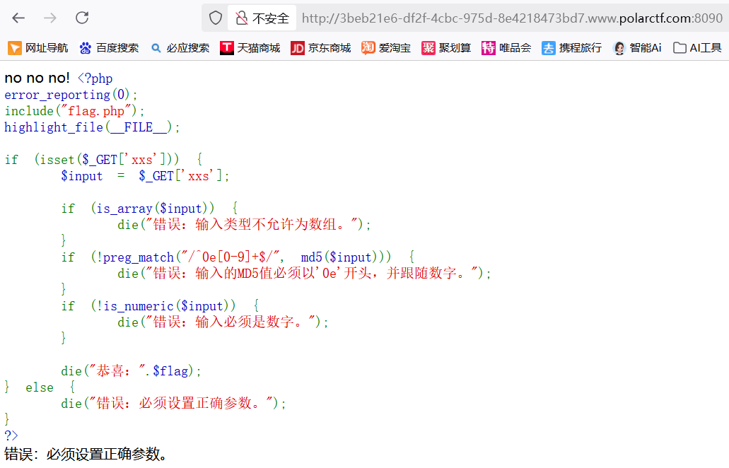 image-20250428144616504